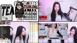 [팀진우 : 공주] 45회차 챱챱단 감사드립니다