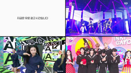 [2026 INKIGAYO🔴] 26/08/30 LIVE STREAM