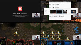 스타 방태수 vs 원선재 3/2