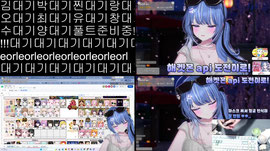 찐하 l 로스타시티