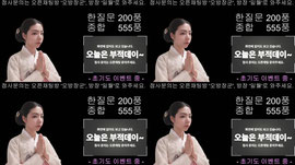 {신점} 연애•건강•이직•사고수•고민 등...