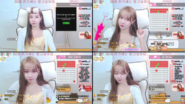 신입여캠 수린이 안녕!!