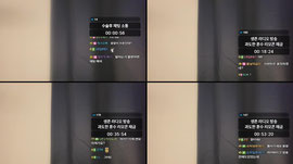[수니그룹] 다들 눈을 뜨시오