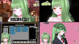 12시에 오겠습니다!! 💚ㅣ 290시간 노방종 [로스타시티]