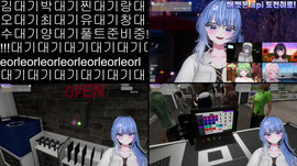 슈퍼마켓 시뮬 w.쥬냐피한 l 로스타시티