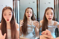ไม่ทนแล้วเว้ย
