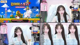 나랑놀자아..