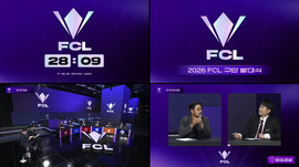 [울산큰고래] 2026 FCL 구단 발대식 LIVE