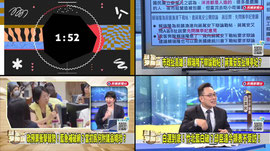 【#頭家來開講】2026.08.31 蔣萬安"問T答K"迴避市政！辯論戰帖"已讀亂回"恐失分？竹北藍白破局引爆"小草怒火"！蝴蝶效應恐"不只丟五縣市"？｜民視讚夯.com