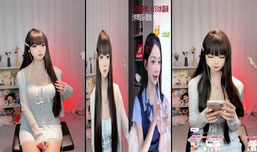 你的胶妻