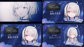【睡眠導入】「走れメロス」/太宰治 を朗読【空澄セナ/ぶいすぽっ！】