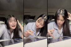 แย่