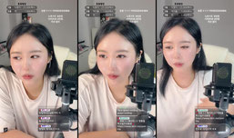 뉴스 읽어 주는 여자 / 사주 타로 유료 / 남편 찾음