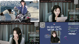 9월 여자의 변신