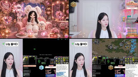 [BGM:엔치원] 테란 빡세네... ㅎㄷㄷ 맘스터치 귀칼콜라보세트 시킴 ,
