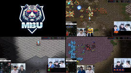 [엠비]  8티어 선발전