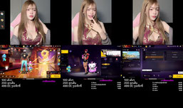 อิอิ