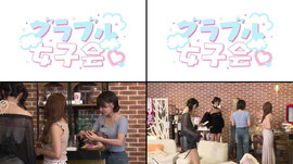 グラブル女子会(PR)　みんなでグラブルをたくさん遊ぶ回！①