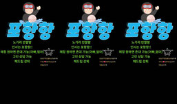 포항항!!노가리 라방~