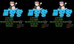 포항항!!노가리 라방~