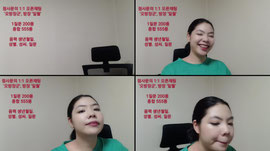 {신점} 연애•건강•이직•사고수•고민 등...