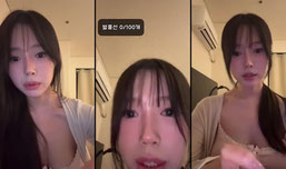 카리나닮은 신입여캠 다시보기x