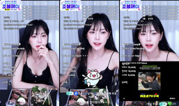 혜로로 소통 술먹방