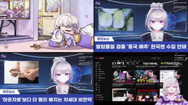 아침 뉴스 뮤닝와이드🌦️ 상큼한 오늘의 기상캐스터와!