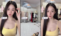 可以陪我泡温泉吗
