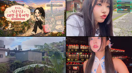 🇹🇼대만 지우펀 치파오 인생샷찍기❤️