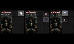 مرحبا بكم ❤️