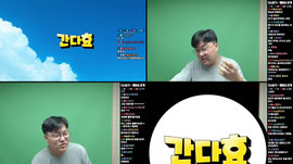 🔴아 일하기 싫어
