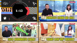 【#頭家來開講】2026.09.02 蔡英文助陣陪登記！送沈伯洋「送大禮」盼掌台北！翁曉玲拒道歉揚言明年繼續砍？國民黨恐得一路滅火？｜民視讚夯.com