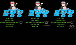 포항항!!노가리 라방~