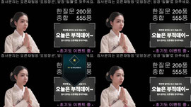 {신점} 연애•건강•이직•사고수•고민 등...