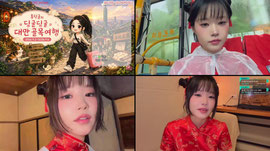 🇹🇼대만 비오는 지우펀 야경감성