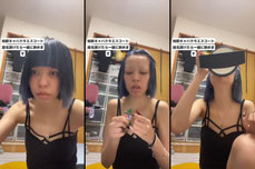 めいく
