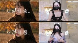 ㅂ19)2일차 G컵 찐뉴비