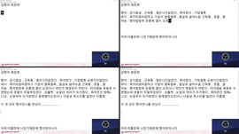 [옹기종기] 김쩡아 청문회