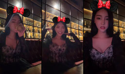 Click for fun!