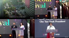 [🔴LIVE] 2026 Salam Seoul Festival
