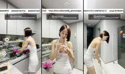 집청소house cleaning stream