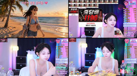 잘침업~ 토리업~ 탄산업~ 늑대업~핑2업 ~