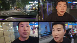 야킹하기 좋은 날씨다 ㅎ