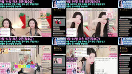[녹] 라온 밍플단 모집_주말 방송 공지 확인❤️신입뉴비 킹더 노블