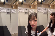 僕青9thシングル発売記念個別握手会【1部】早﨑すずき🛎️