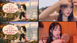 🇹🇼대만 예류지질공원 타이베이101 키키레스토랑🧡
