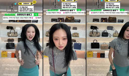 리엔 : Lien_vintage 라이브 방송 미니 악세 털이쇼 중고명품가방 경매 샤넬 루이비통 에르메스 구찌 펜디 프라다 보테가 셀린느가방 악세 판매