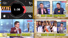 【#頭家來開講】2026.09.05李四川細數蔣萬安優點！脫口大讚「背稿一字不漏」！徐欣瑩曝「未承諾竹北藍白合」！黃國昌：說謊只會愈難看！｜民視讚夯.com