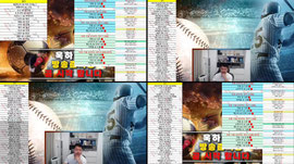 [스포츠분석] 방송 끝! [해외축구+MLB 90개][MLB 70개][해외축구 80개] 해외축구 51경기 MLB 15경기 분석 욱하는형